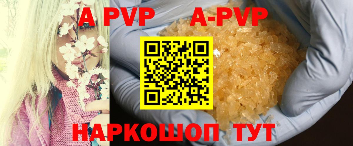Москва  А ПВП мука  Вход с VPN  Альфа ПВП СК 