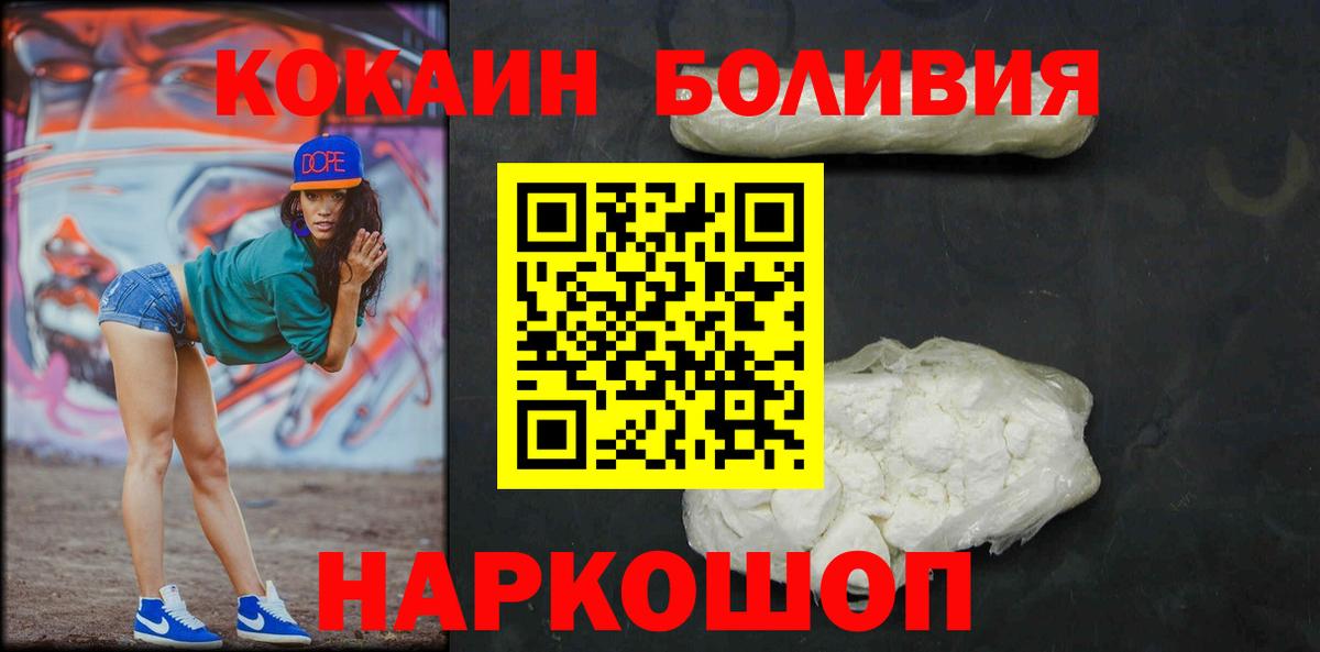 COCAIN Columbia  Кокаин Columbia  COCAIN  Москва  Вход с VPN 