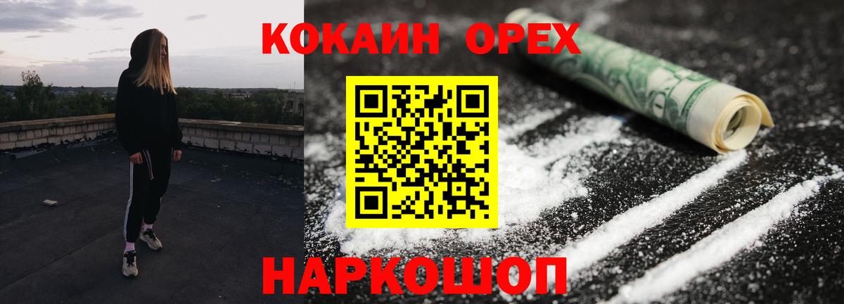 COCAIN 98% Москва