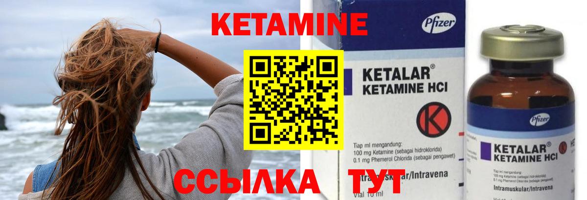 Codein Москва