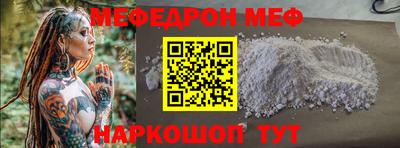кокаин VHQ Волжский