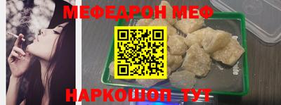 кокаин VHQ Волжский