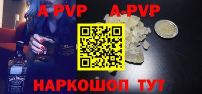 кокаин VHQ Волжский