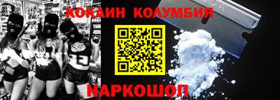 альфа пвп VHQ Волгодонск