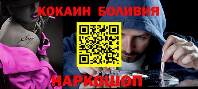 кокаин VHQ Волжский