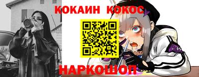 меф VHQ Волжск