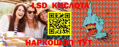 кокаин VHQ Волжский