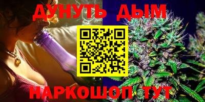 альфа пвп VHQ Волгодонск