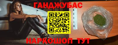 кокаин VHQ Волжский