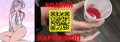 альфа пвп VHQ Волгодонск