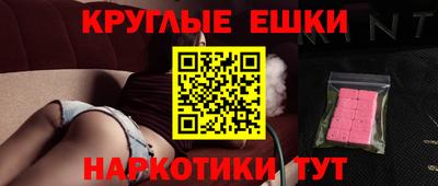 кокаин VHQ Волжский