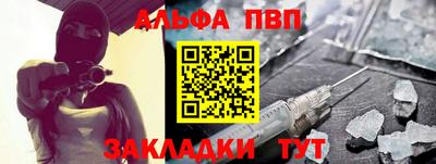 меф VHQ Волжск