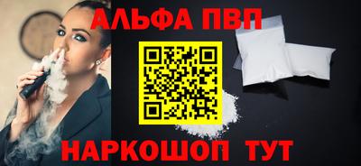 меф VHQ Волжск