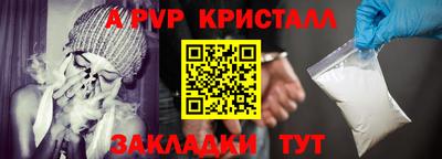 меф VHQ Волжск