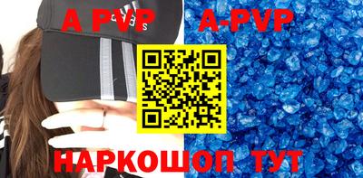 кокаин VHQ Волжский
