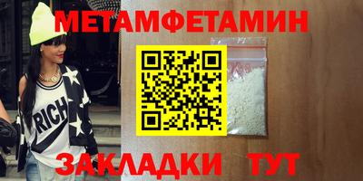 альфа пвп VHQ Волгодонск