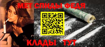 меф VHQ Волжск