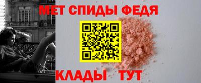 альфа пвп VHQ Волгодонск