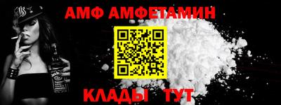 меф VHQ Волжск
