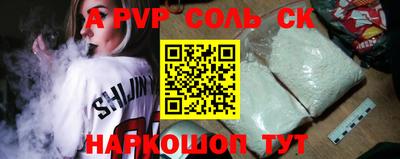 кокаин VHQ Волжский