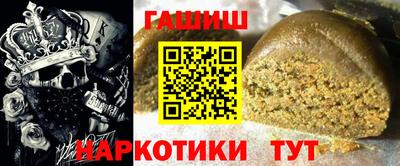 альфа пвп VHQ Волгодонск