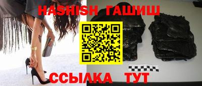 кокаин VHQ Волжский