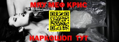 альфа пвп VHQ Волгодонск