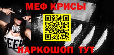 альфа пвп VHQ Волгодонск