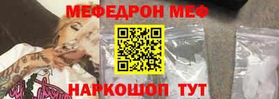 альфа пвп VHQ Волгодонск