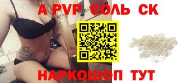 кокаин VHQ Волжский