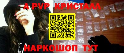 меф VHQ Волжск