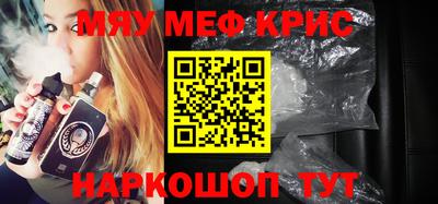 альфа пвп VHQ Волгодонск