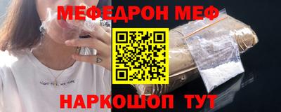 кокаин VHQ Волжский