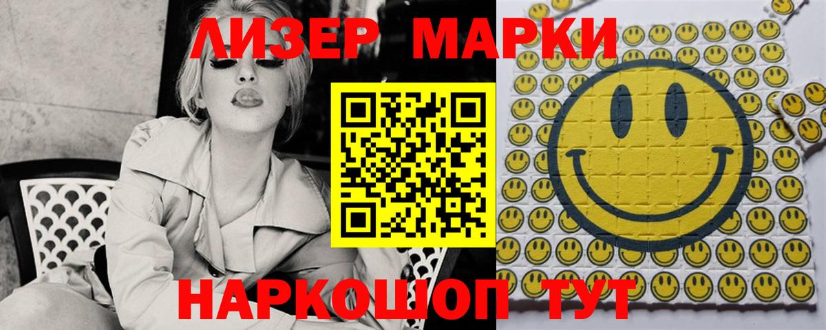 Москва  LSD-25 экстази кислота  LSD-25 экстази ecstasy  Вход с VPN 