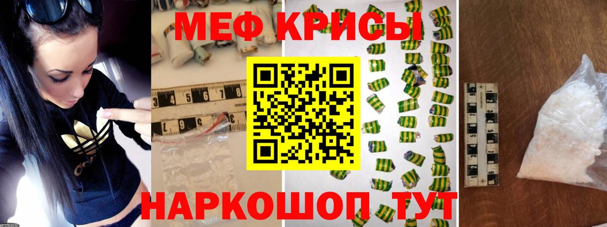 Бошки Шишки  Москва  Кокаин  ГАШ  Меф кристаллы  Вход с VPN 