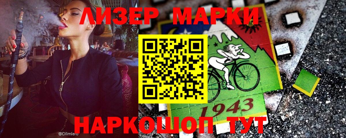 Марки NBOMe 1,5мг  Вход с VPN  Марки NBOMe 1,5мг  Марки NBOMe  Москва 