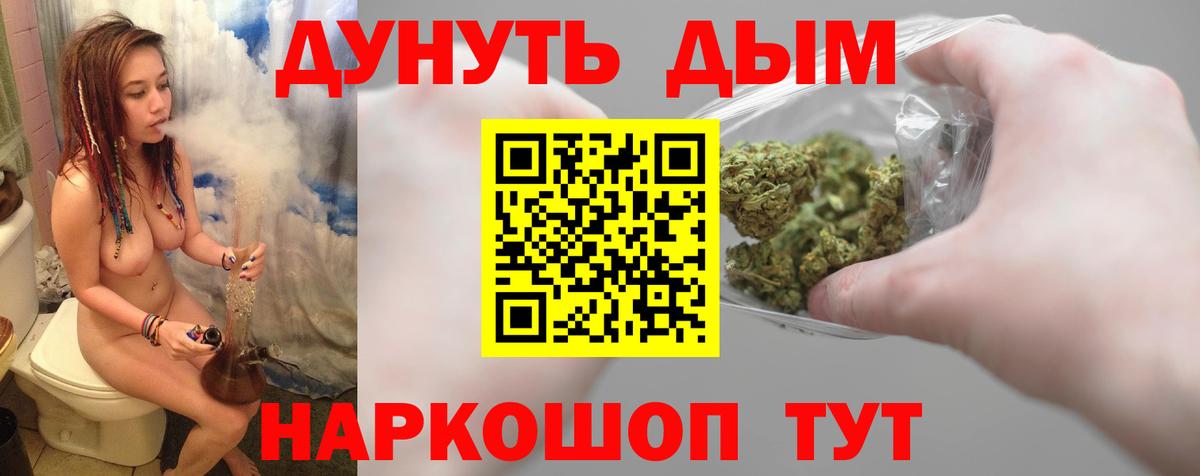 Каннабис LSD WEED  Канабис Ganja  Вход с VPN  Москва  Конопля AK-47 